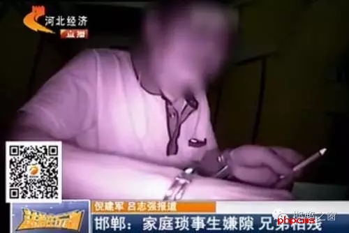 “打虎親兄弟，上陣父子兵”意思就是說，一家人要團結(jié)一致，同心同德，互相扶持。但是在邯鄲魏縣有這么一對親兄弟，因為家里邊的農(nóng)耕補助和宅基地等一些家庭瑣事，經(jīng)常發(fā)生口角和爭執(zhí)，前不久這當(dāng)哥哥的居然還拿磚頭把弟弟給砸死了。調(diào)查得知，老哥倆姓張，哥哥今年74歲，弟弟62歲。