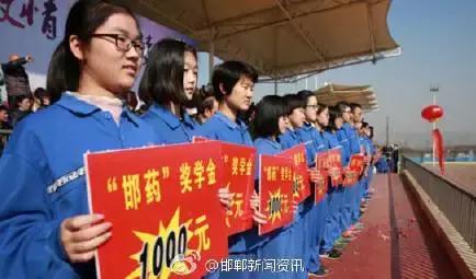 2月27日，距離今年高考還有100天。邯鄲市一中舉辦“點(diǎn)燃激情，成就夢(mèng)想”高考百日沖刺誓師大會(huì)，以激發(fā)學(xué)生 的斗志，激勵(lì)學(xué)生奮勇拼搏，成就夢(mèng)想。會(huì)上頒發(fā)了獎(jiǎng)學(xué)金10萬(wàn)元，100名學(xué)生受到表彰。