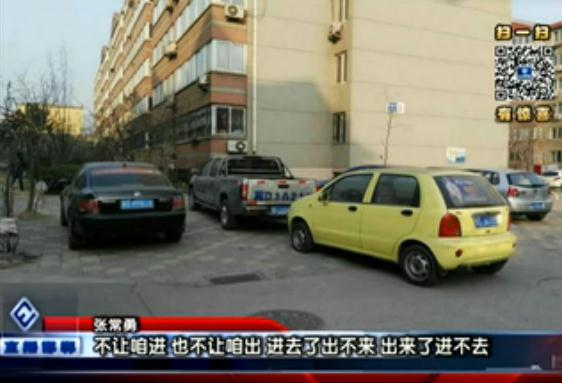 人和街上廣樂(lè)小區(qū)網(wǎng)通苑的業(yè)主張常勇向直播邯鄲欄目反映，他在物業(yè)那里租了一個(gè)車(chē)位，過(guò)了一段時(shí)間才發(fā)現(xiàn)這個(gè)車(chē)位同時(shí)又被物業(yè)租給了別的業(yè)主，張常勇說(shuō)問(wèn)題發(fā)生在2015年，但到現(xiàn)在也沒(méi)有解決，那么事情到底是怎么情況呢？