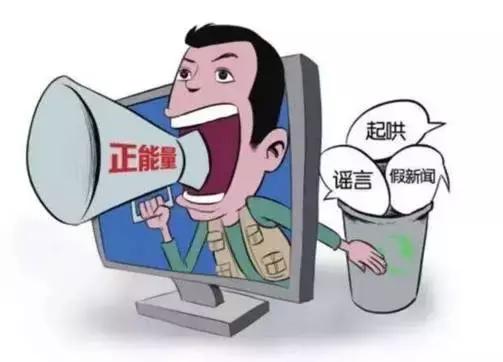 這幾日，微信朋友圈里瘋傳“刑偵隊(duì)長(zhǎng)戴楊”發(fā)布的緊急通知。該通知告誡人們，因?yàn)楹胁《?，所以不要打開(kāi)順豐成功上市領(lǐng)取紅包信息與新版人民幣視頻，且稱該種病毒十分兇猛，無(wú)法刪除。一時(shí)，這條信息引起了許多網(wǎng)友的關(guān)注。針對(duì)該條信息，記者致電市公安局綜宣處，經(jīng)過(guò)邯鄲警方調(diào)查，在整個(gè)公安部范圍內(nèi)，未發(fā)布過(guò)此信息，同時(shí)邯鄲市公安局也沒(méi)有名叫戴楊的刑偵隊(duì)長(zhǎng)，該條信息不實(shí)。